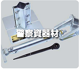警察資器材