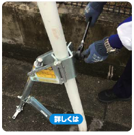 道路標識修正機