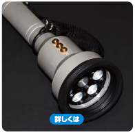 紫外線ライト付微物検査器