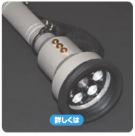 紫外線ライト付微物検査器