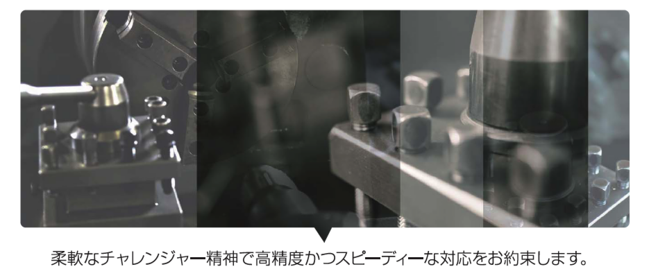 金属加工・樹脂成形加工・サインボード他イメージ