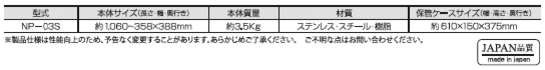 SPEC