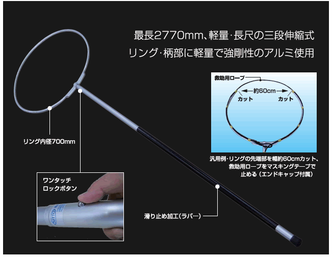 汎用型キャッチリングイメージ